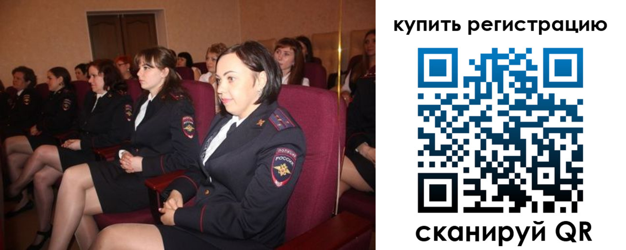 регистрация в Сергиевом Посаде